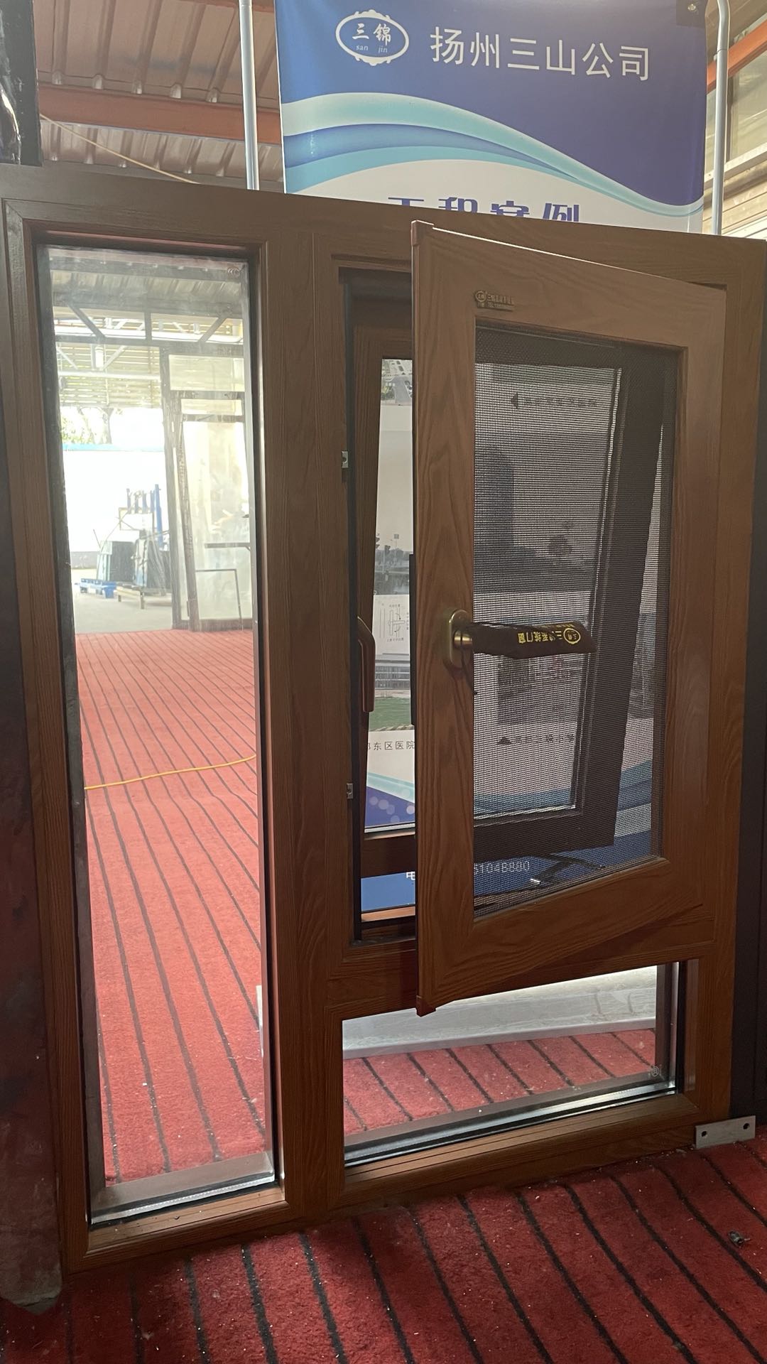 揚州三山，三 錦系統窗